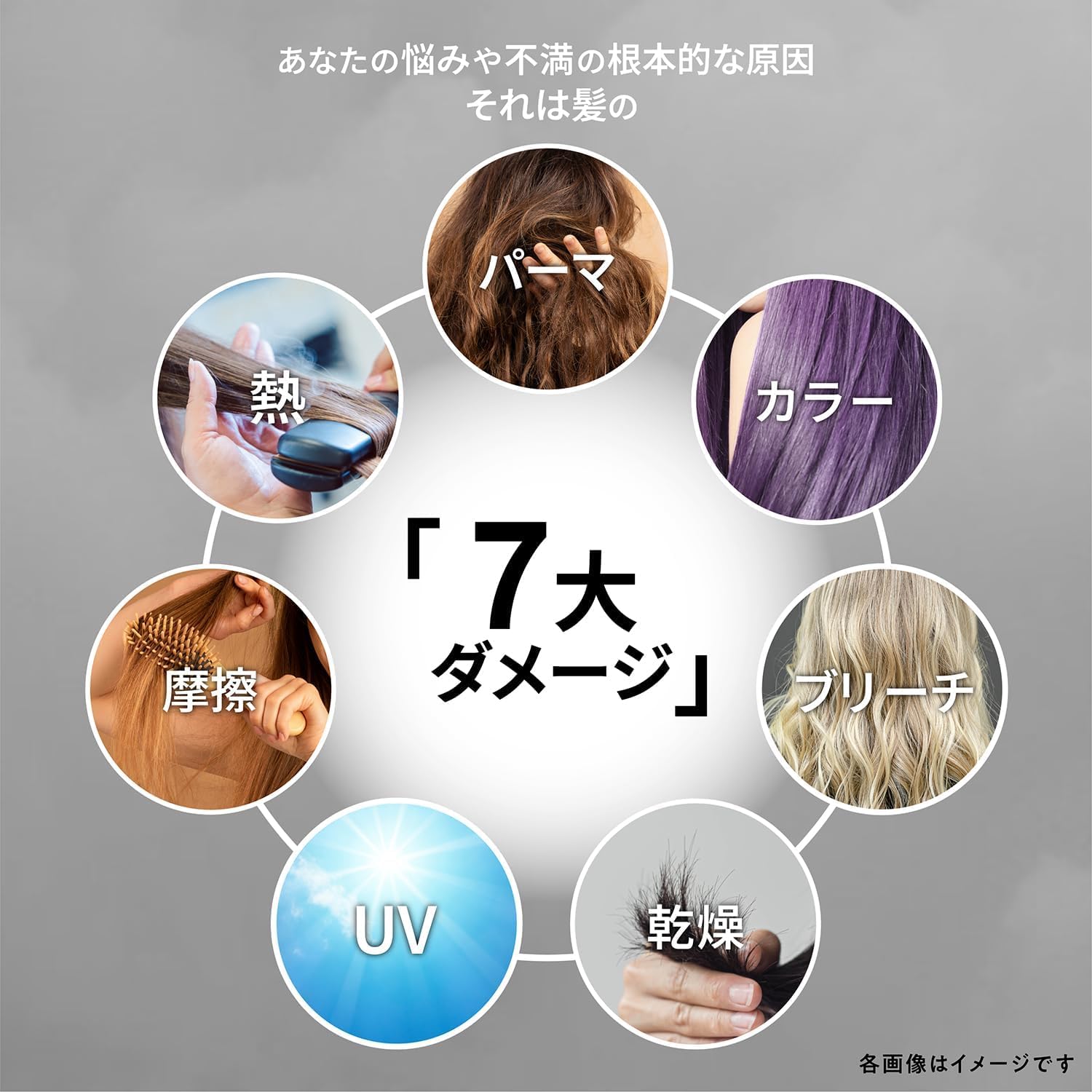 Amazon | 【まとめ買い】ラックス スーパーリッチ クリスタル マルチ
